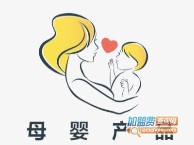 母婴产品加盟费