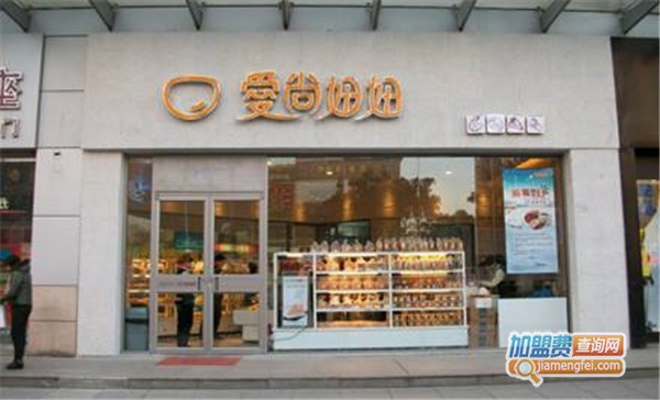 爱尚妞妞加盟店