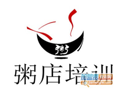 粥店培训加盟费