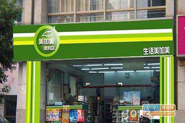 美加美便利店加盟