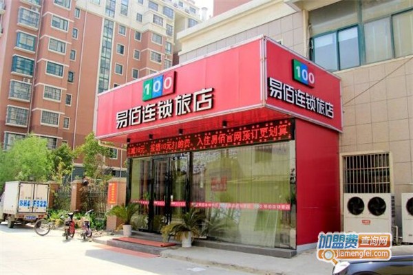 易佰连锁旅店加盟费