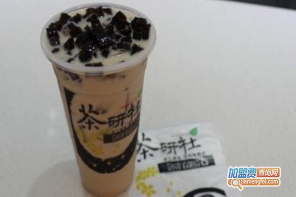茶研社奶茶加盟费多少钱