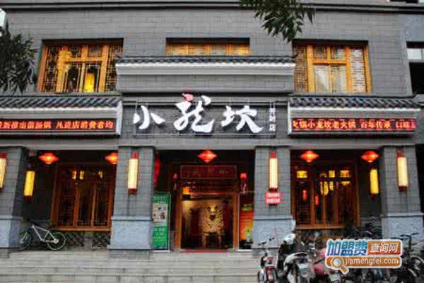 重庆小龙坎火锅加盟