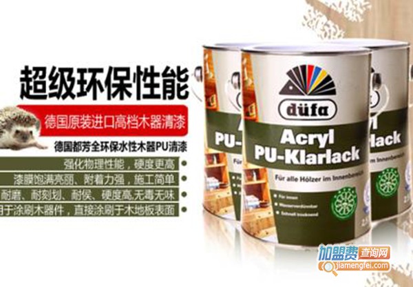 杜芳油漆加盟门店