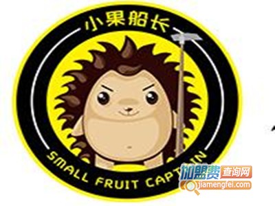 小果船长烤榴莲加盟费
