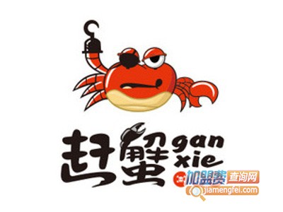 赶蟹手抓海鲜餐厅加盟费
