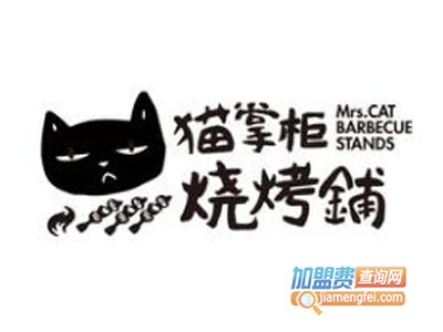 猫掌柜烧烤铺加盟费