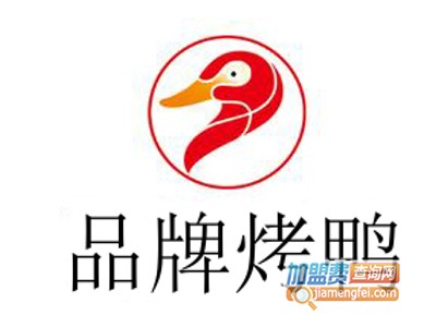 品牌烤鸭加盟