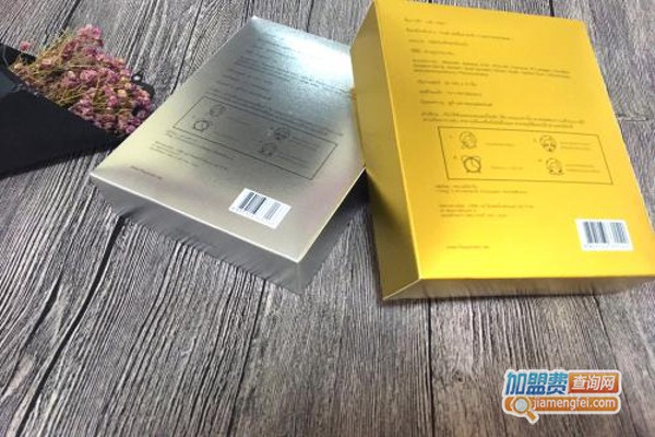 品牌面膜加盟费