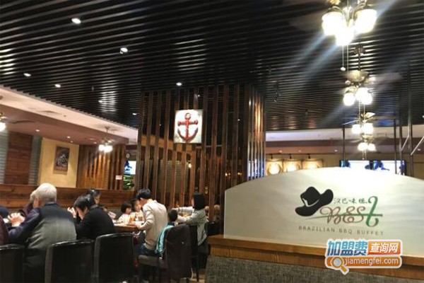 汉巴味德自助餐厅加盟门店