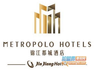 锦江都城酒店加盟费