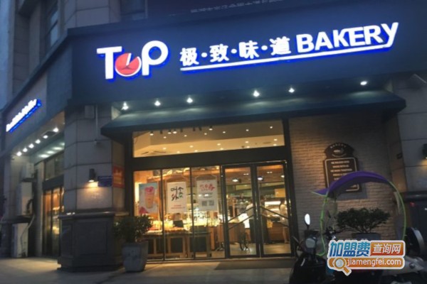 极致味道蛋糕店加盟费