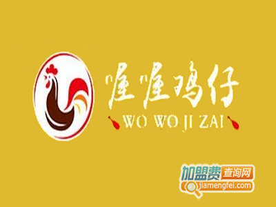 喔喔鸡仔鸡排加盟费