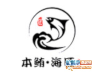 本鲔•海匠日本料理加盟费