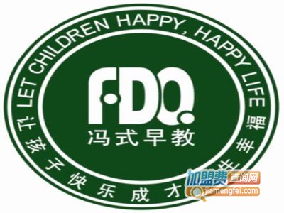 冯氏早教加盟