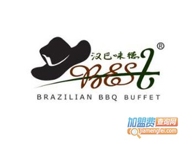 汉巴味德自助餐厅加盟