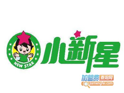 小新星英语培训学校加盟费