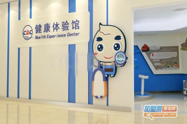 健康体验店加盟费