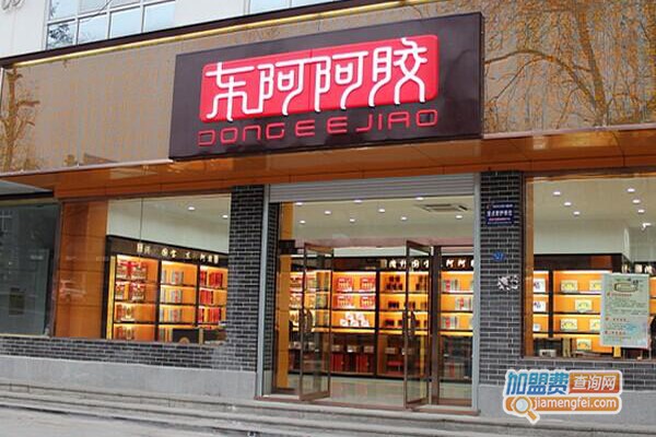 东阿阿胶专卖店加盟费