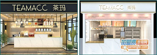 茶玛加盟费
