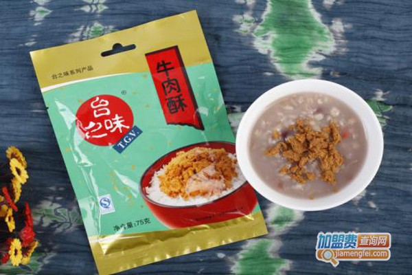 台之味加盟费