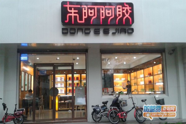 东阿阿胶专卖店加盟费