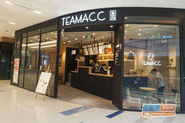 茶玛TEAMACC茶饮加盟费