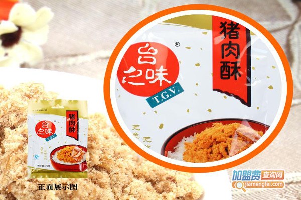 台之味加盟费