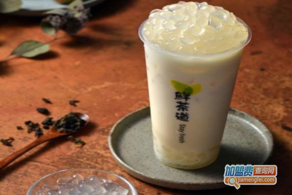 鲜茶道加盟费