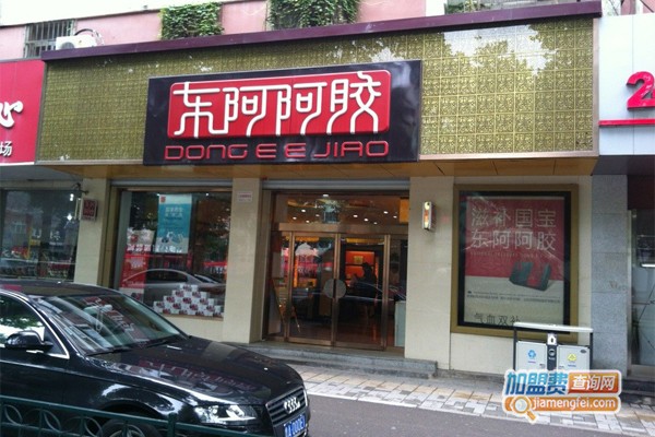 东阿阿胶专卖店加盟