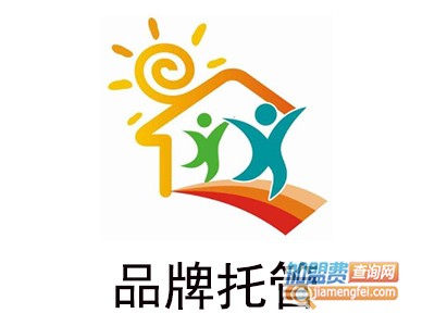 品牌托管加盟费
