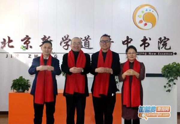 新学道教育加盟门店