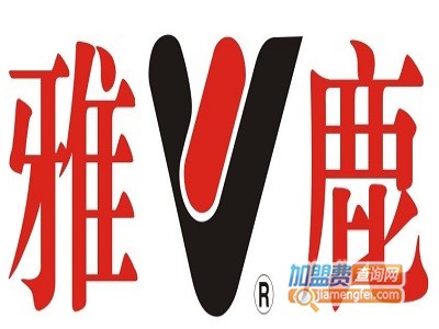 雅鹿加盟费