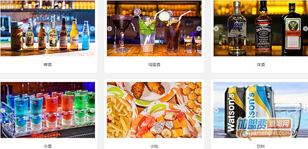 海伦司小酒馆加盟