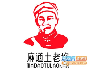 土老坎麻辣烫加盟电话