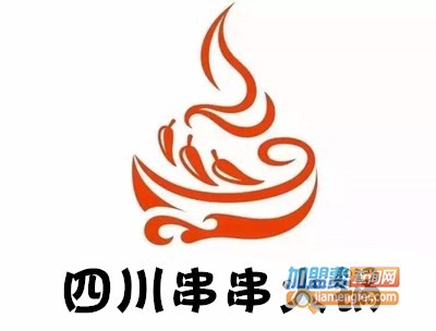 四川串串火锅加盟费