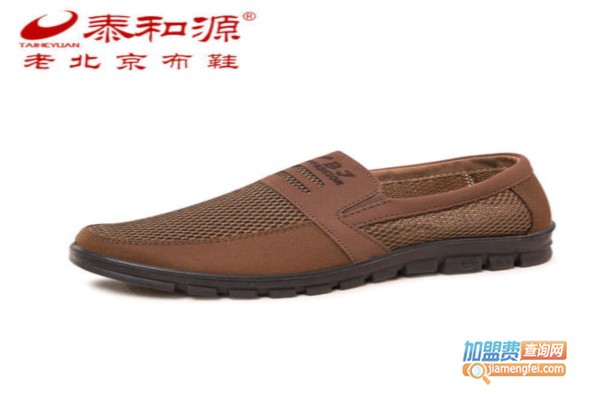 泰和源老北京布鞋加盟费
