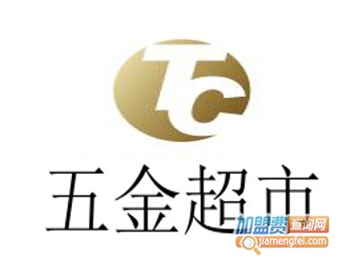 五金超市加盟费