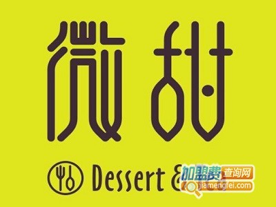 微甜奶茶加盟费