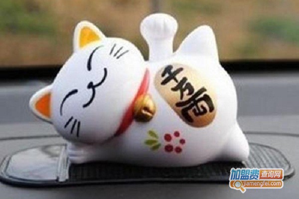 汽车饰品批发加盟费