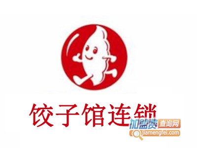 饺子馆连锁加盟