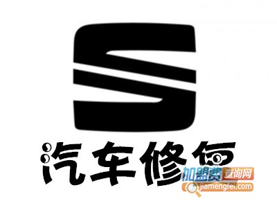 汽车修复加盟