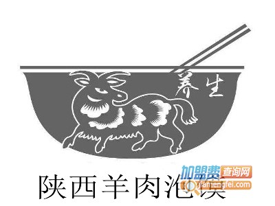 陕西羊肉泡馍加盟