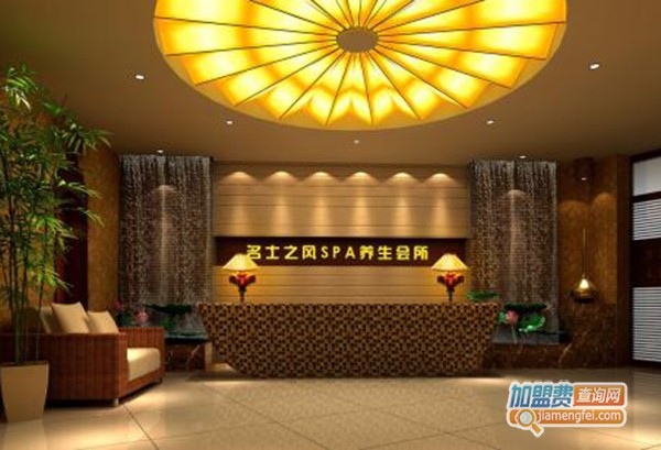 名仕之风男士spa养生会所加盟门店