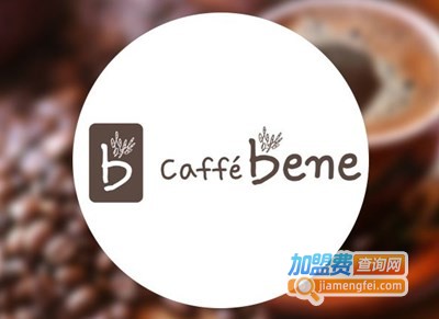 coffeebene加盟费