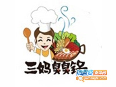 三妈臭臭锅加盟费