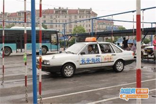 长安驾校加盟店