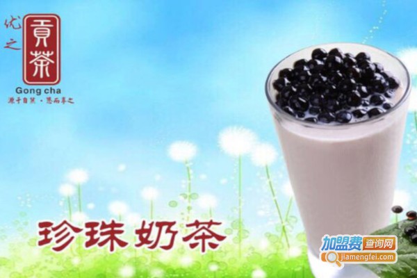 优之贡茶加盟费