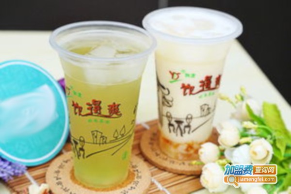 饮得爽奶茶店加盟店