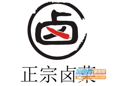 正宗卤菜店加盟